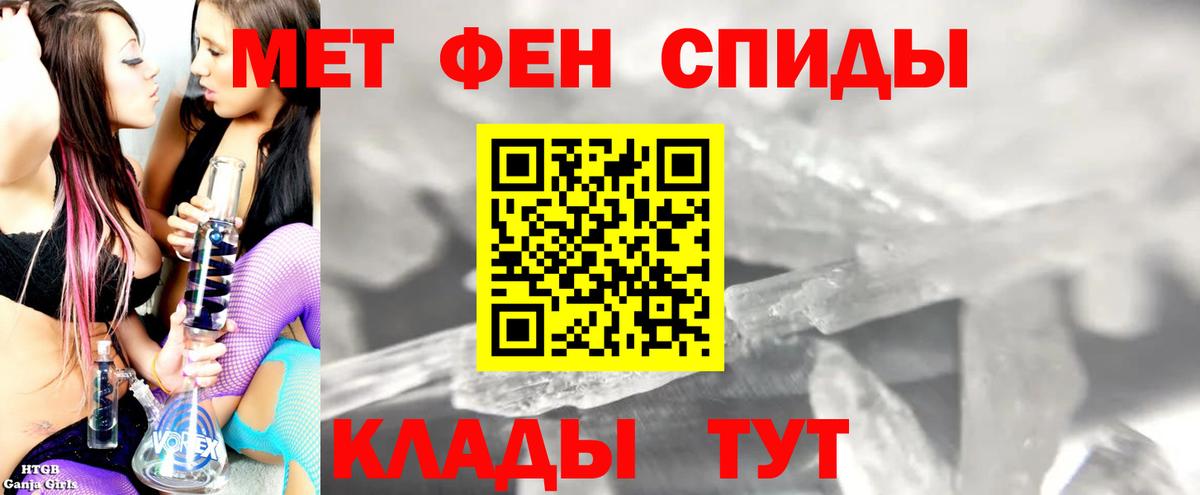нарко площадка официальный сайт  Амфетамин 98%  Вход с VPN  Дагестанские Огни  Амфетамин 