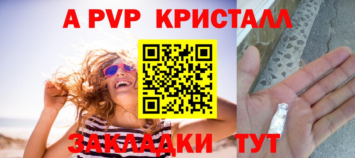 Дагестанские Огни  Alpha PVP  Вход с VPN  Alfa_PVP Соль  Alfa_PVP СК 