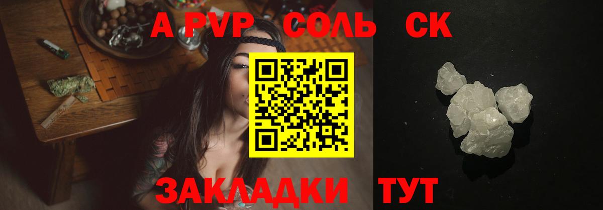 Alfa_PVP мука Дагестанские Огни