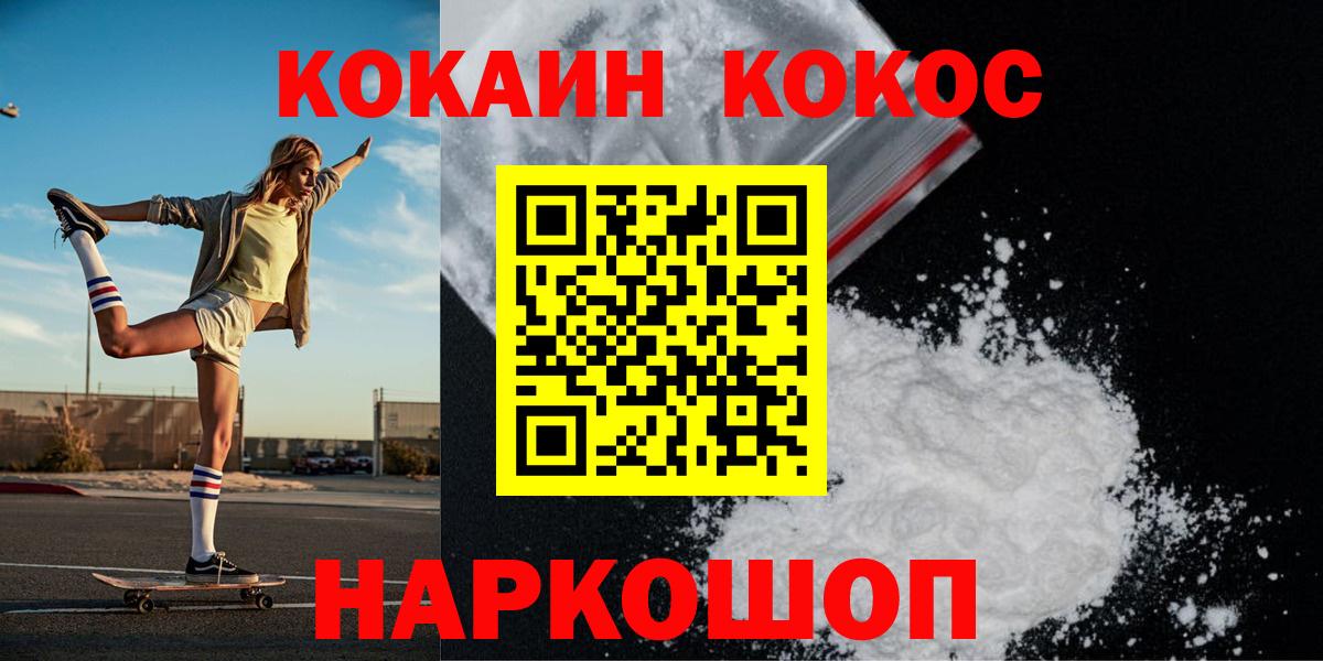 Кокаин Эквадор Дагестанские Огни