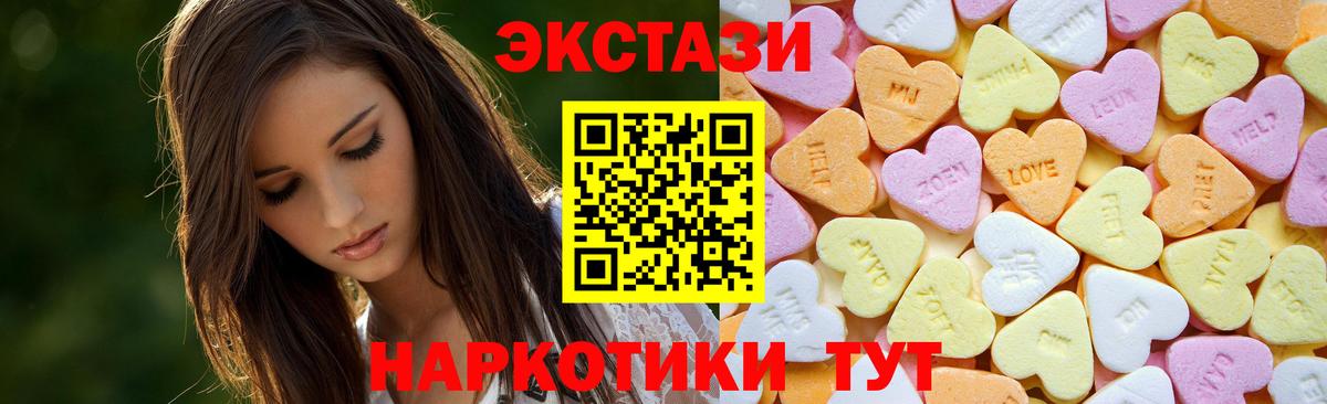 Экстази  Вход с VPN  Дагестанские Огни  что такое   Экстази mix 