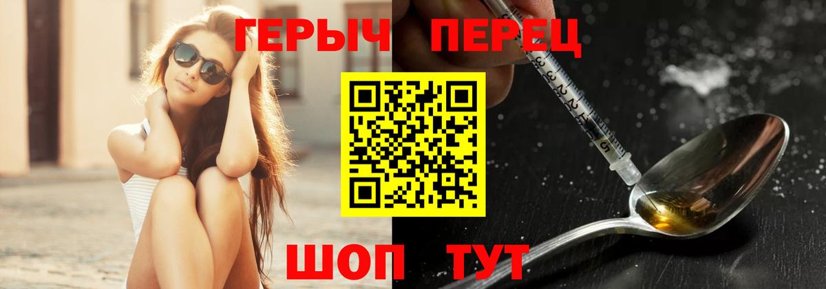 ГЕРОИН афганец  Героин  Дагестанские Огни  Вход с VPN 