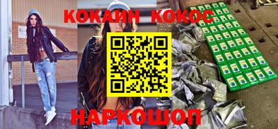 MESCALINE Комсомольск-на-Амуре