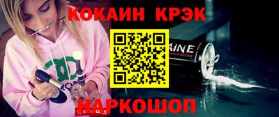 мефедрон мука Кинель