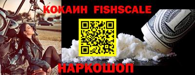 мефедрон мука Кинель