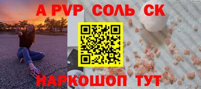 мефедрон мука Кинель
