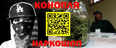 MESCALINE Комсомольск-на-Амуре