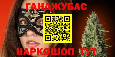мефедрон мука Кинель