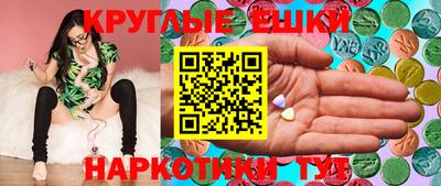 MESCALINE Комсомольск-на-Амуре