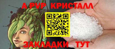 MESCALINE Комсомольск-на-Амуре