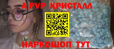 мефедрон мука Кинель