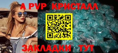 MESCALINE Комсомольск-на-Амуре