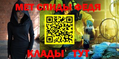 мефедрон мука Кинель