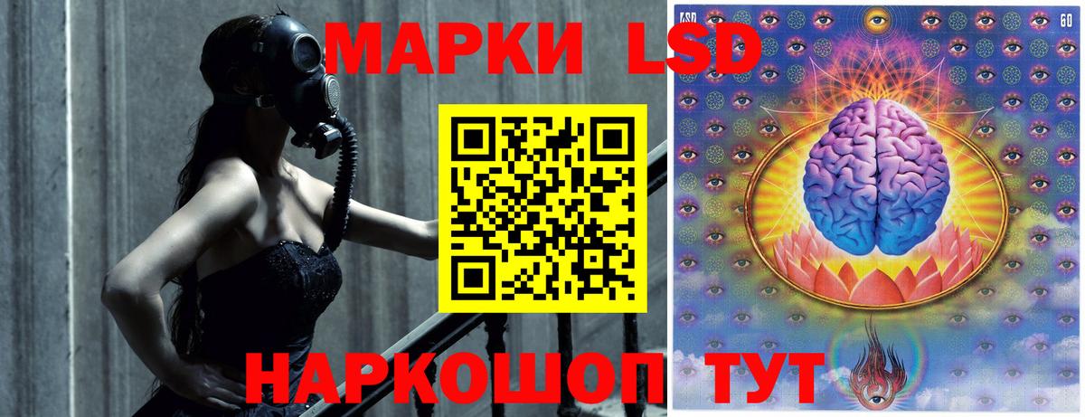 Дагестанские Огни  ЛСД экстази кислота  Вход с VPN  Лсд 25 экстази кислота 