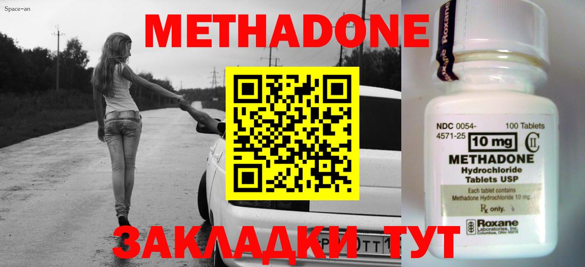 МЕТАДОН VHQ Дагестанские Огни