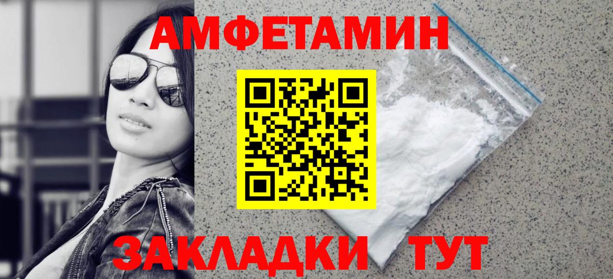Дагестанские Огни  МЕТАМФЕТАМИН кристалл  Вход с VPN 