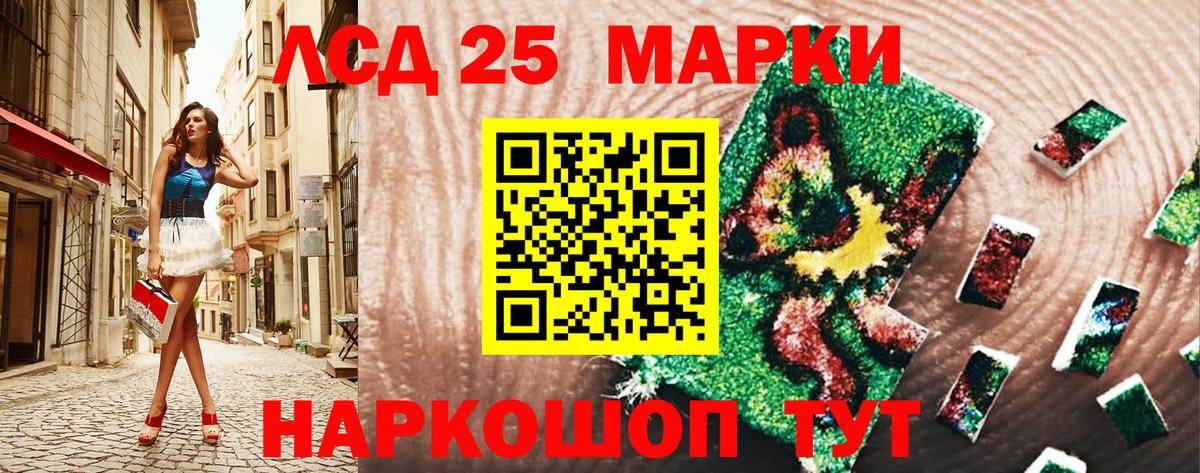 Марки NBOMe  Вход с VPN  Дагестанские Огни  Марки 25I-NBOMe 1,5мг 