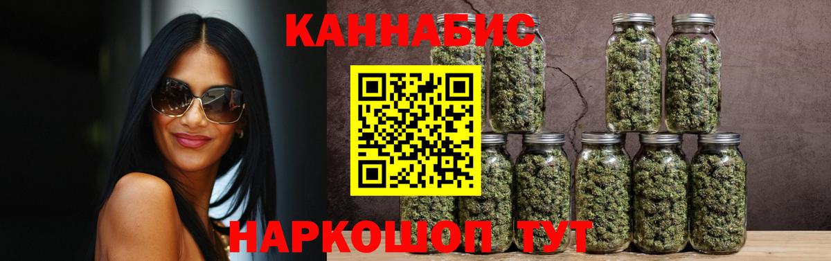 Каннабис SATIVA & INDICA  Бошки марихуана план  Канабис индика  Шишки марихуана планчик  Вход с VPN  Дагестанские Огни 
